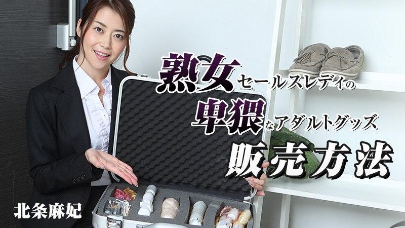 sex cưỡng dâm Chị gái hồi xuân thèm tinh của trai trẻ