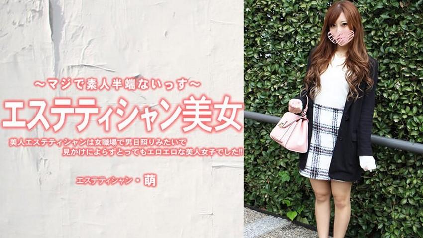 tuoi69 sex 1148 - Em gái chuppy bị tên biến thái hành hạ